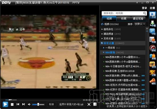 PPTV NBA直播插件,PPTV NBA直播插件下载,PPTV NBA直播插件官方下载