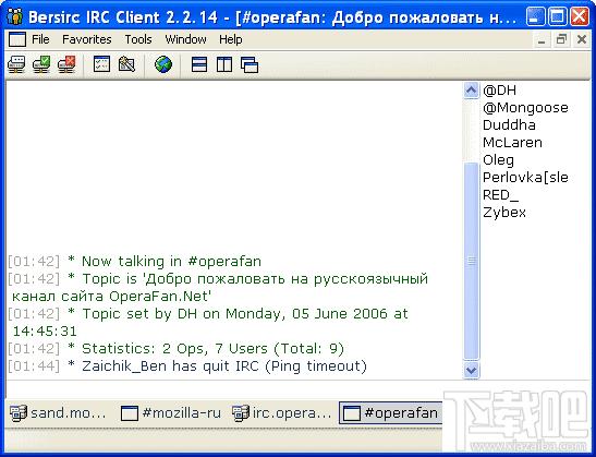 Bersirc,Bersirc下载,Internet Relay Chat,irc客户端