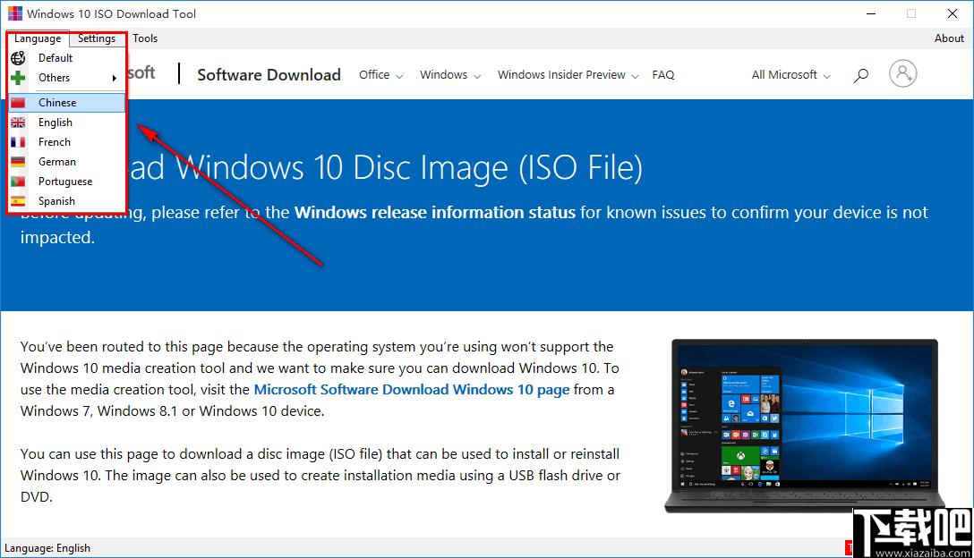Windows 10 ISO Download Tool下载,网页辅助,系统下载,win10下载