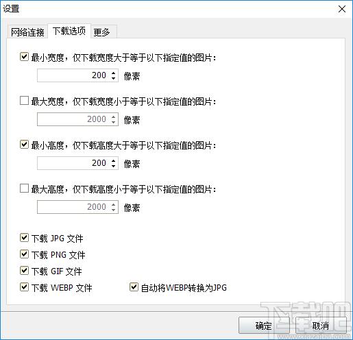 神奇网页图片下载机下载,下载工具,下载软件,图片下载