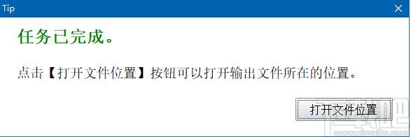 神奇网页图片下载机下载,下载工具,下载软件,图片下载