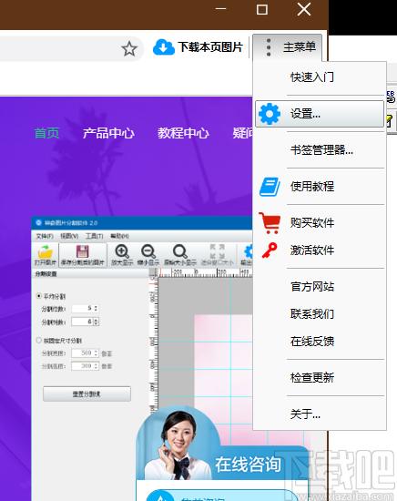 神奇网页图片下载机下载,下载工具,下载软件,图片下载