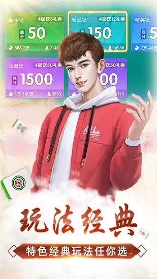 老友地方游戏app(暂未上线),老友地方游戏,麻将游戏