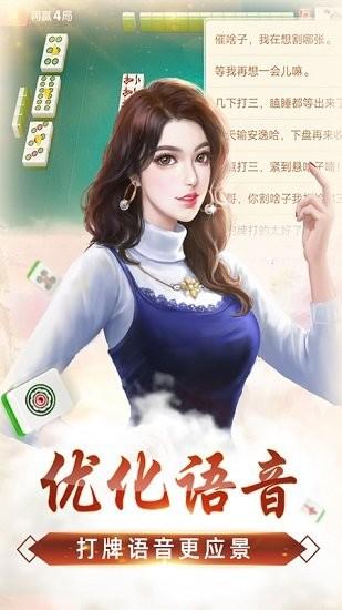 老友地方游戏app(暂未上线),老友地方游戏,麻将游戏