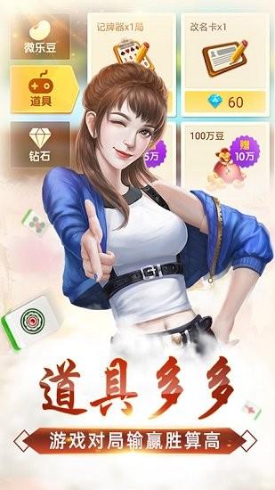 老友地方游戏app(暂未上线),老友地方游戏,麻将游戏