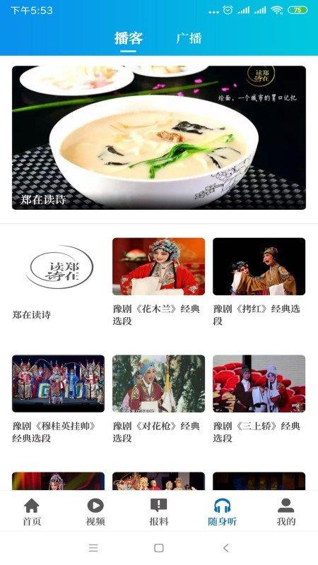 大象新闻客户端下载,大象新闻,新闻app,资讯app