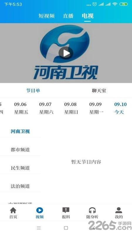 大象新闻客户端下载,大象新闻,新闻app,资讯app