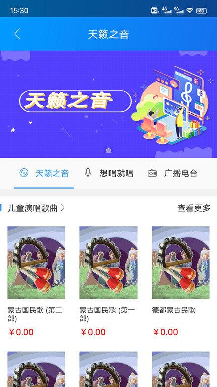 大e洋数字服务平台官方版下载,大e洋数字服务,图书app,读物app