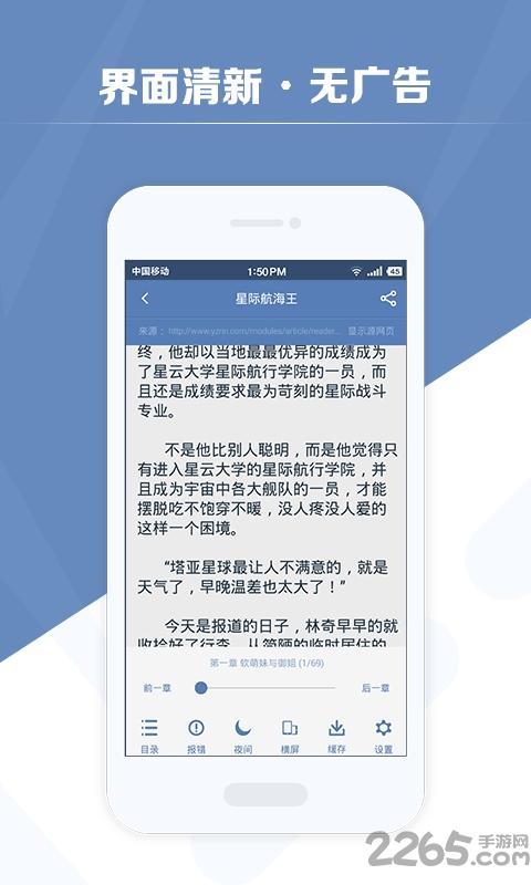 老子搜书app下载,老子搜书,阅读app,看书app