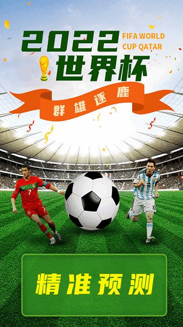红胜体育app下载,红胜体育,体育app,资讯app
