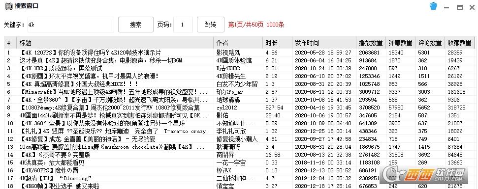 bilibili视频下载器安卓app,吾爱破解,bilibili视频下载器苹果手机版下载.