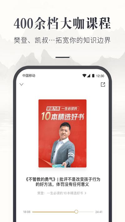 咪咕中信书店官方版(更名咪咕云书店)下载,咪咕中信书店,阅读app,小说app