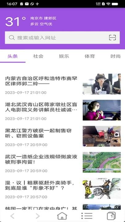 知之浏览器app最新版下载,知之浏览器,浏览器app