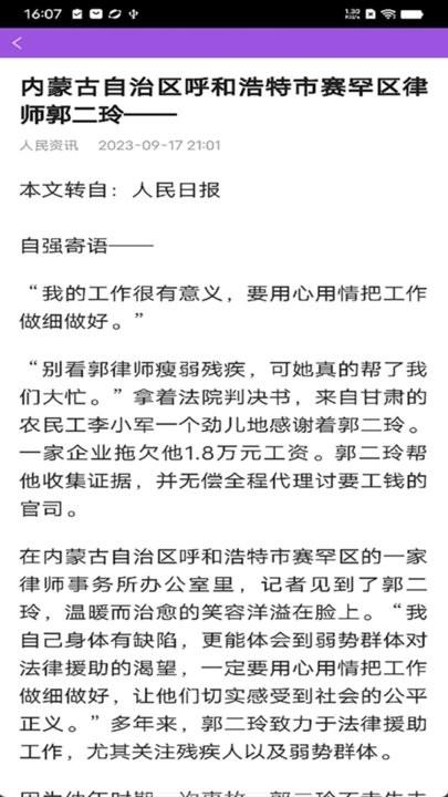 知之浏览器app最新版下载,知之浏览器,浏览器app