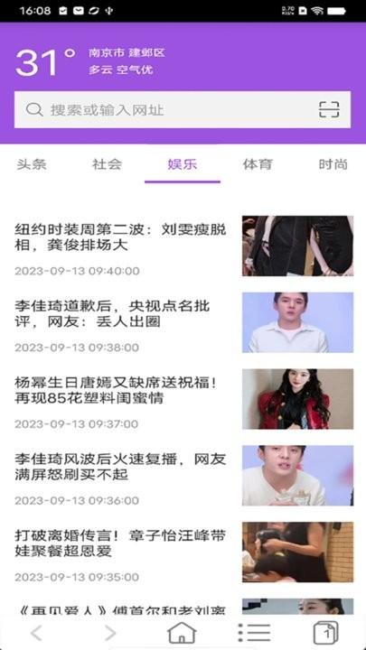 知之浏览器app最新版下载,知之浏览器,浏览器app