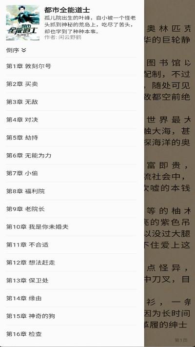 云鼠小说官方版下载,云鼠小说,小说app,阅读app