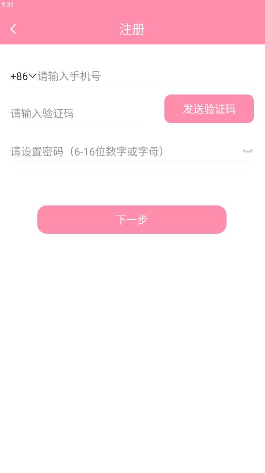 华夏天空app下载,华夏天空,小说app