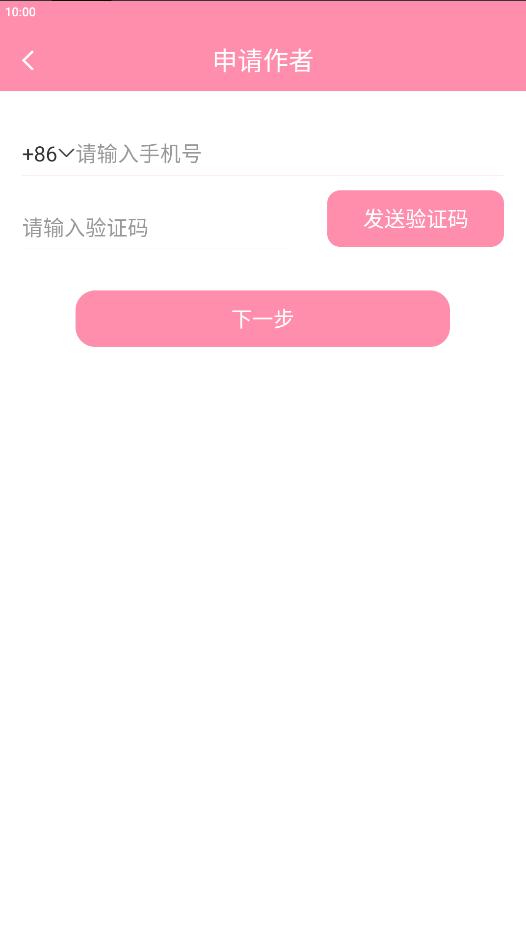 华夏天空app下载,华夏天空,小说app