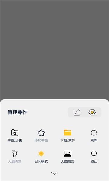 米加浏览器大字版app下载,米加浏览器大字版,浏览器app,资讯app