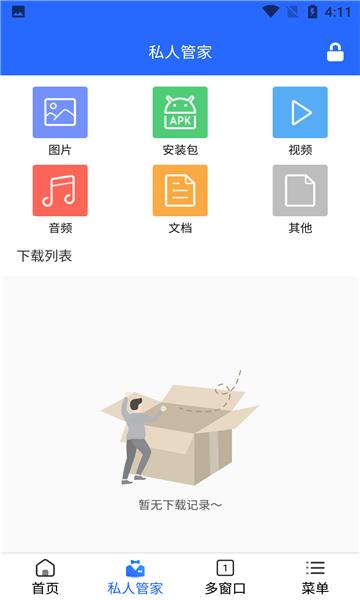 米加浏览器大字版app下载,米加浏览器大字版,浏览器app,资讯app