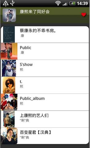 豆瓣相册app下载,豆瓣相册,浏览app,豆瓣