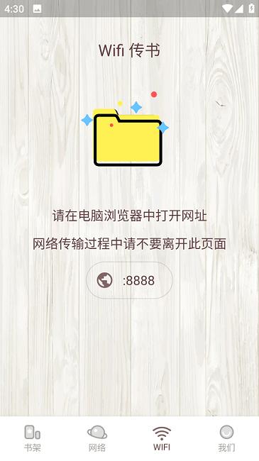 喵见阅读手机版下载,喵见阅读,小说app