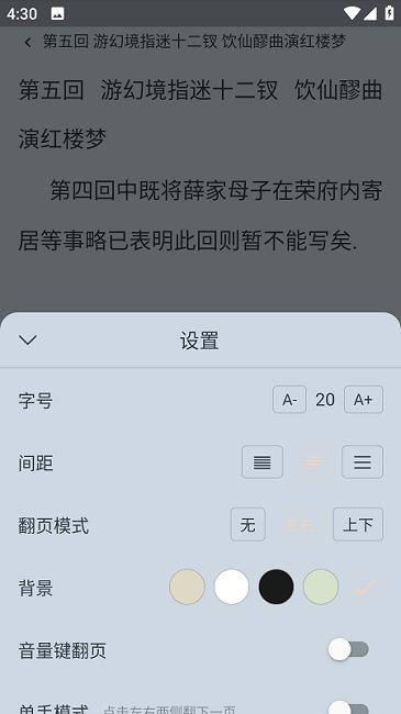 喵见阅读手机版下载,喵见阅读,小说app