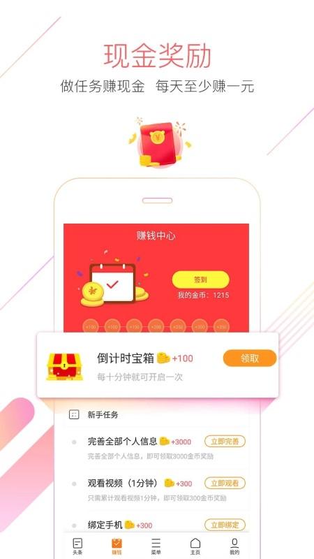 猎豹手机浏览器老版本下载,猎豹浏览器,浏览器app