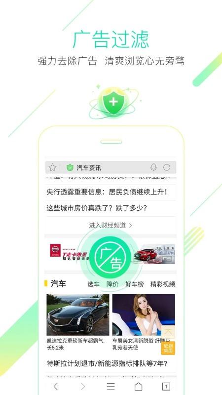 猎豹手机浏览器老版本下载,猎豹浏览器,浏览器app
