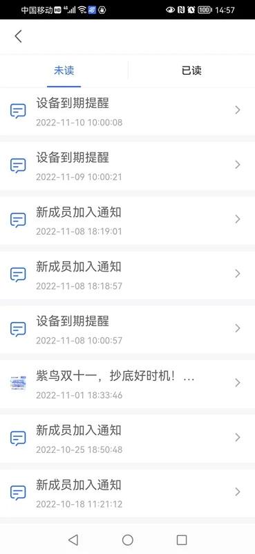 紫鸟移动助手官方版下载,紫鸟移动助手,跨境电商app,商家app