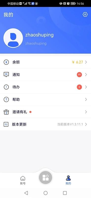 紫鸟移动助手官方版下载,紫鸟移动助手,跨境电商app,商家app
