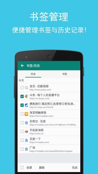 卡卡浏览器极速版2023下载,浏览器app,卡卡浏览器