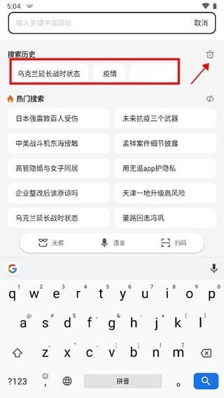 360搜索app手机版下载,360搜索,搜索app,网络app