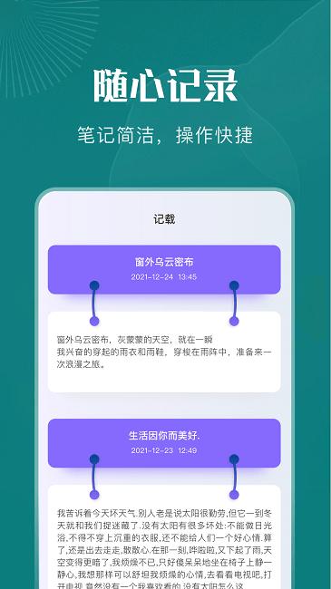 野果阅读最新版(含书源)下载,野果阅读,阅读器app